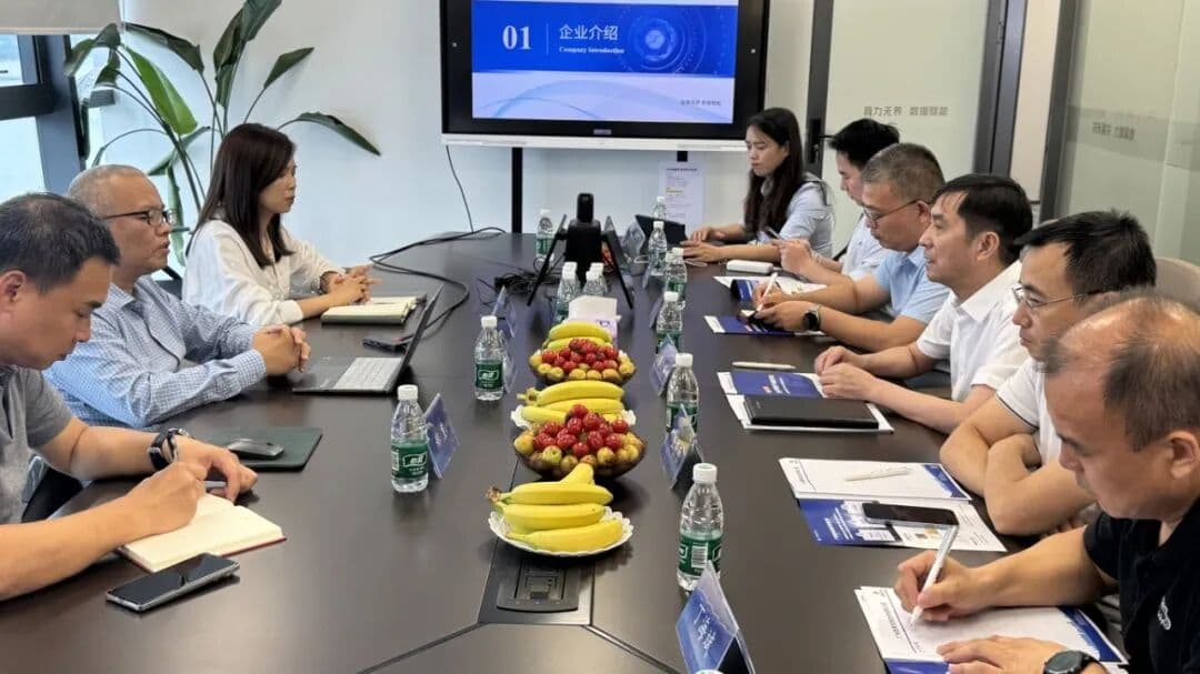 聚力绿色算力协同｜安顺市考察团莅临广州智算交流，共探产业发展新机遇