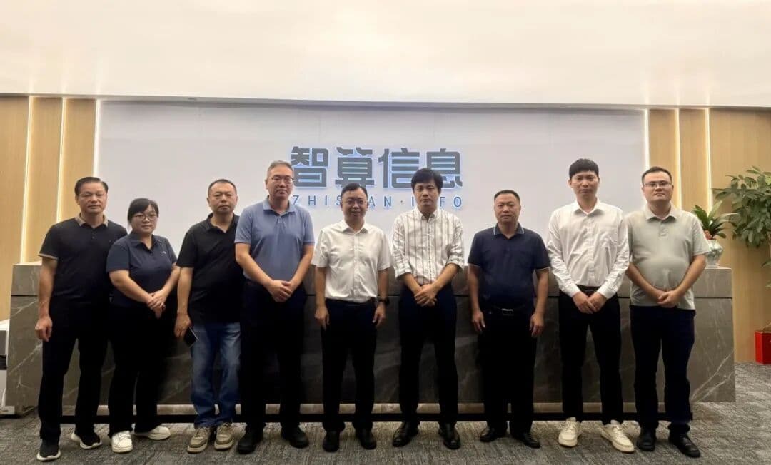 布局粤东算力新支点！广州智算与梅州大埔达成算力中心合作共识