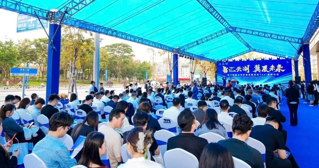 智算赋能，数创未来！智算信息助力数字新经济“跑”出加速度